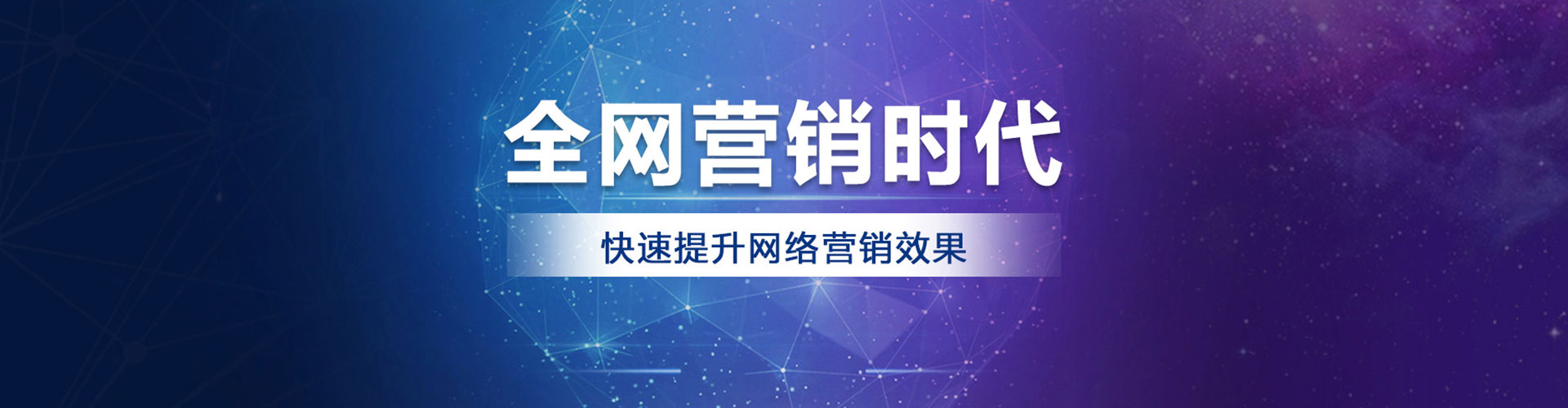 北碚竞价推广