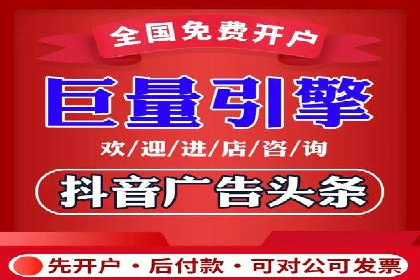 揭秘信息流广告行业的成功秘诀：今日头条广告案例